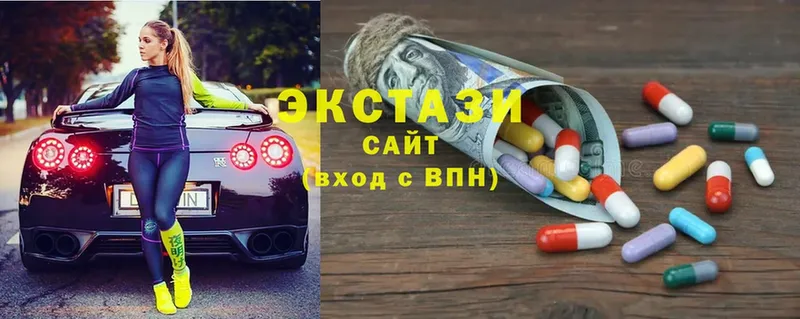 Ecstasy XTC  Бугуруслан 