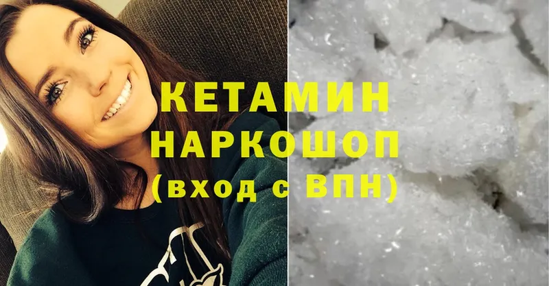 КЕТАМИН ketamine  Бугуруслан 