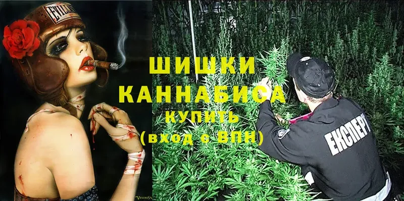 Шишки марихуана Ganja  hydra онион  Бугуруслан 